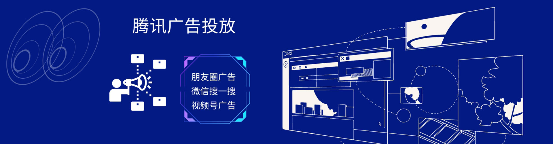 南郑百度推广竞价