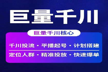 信息流广告投放案例分析：效果惊人